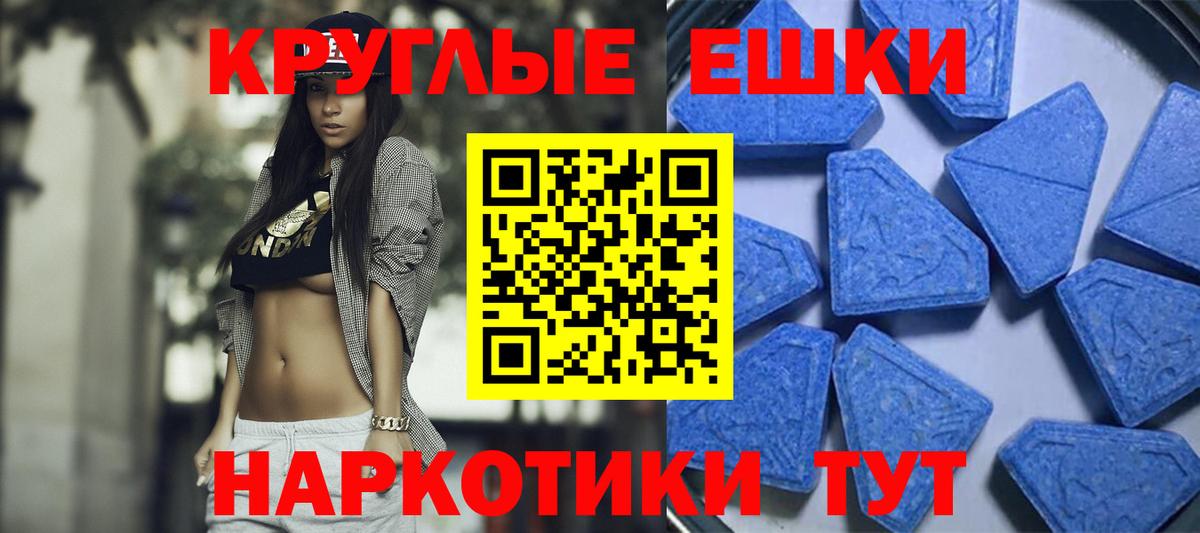 Ecstasy mix  Вход с VPN  ЭКСТАЗИ  ЭКСТАЗИ DUBAI  Луга 