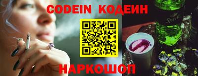 кокаин Донецк