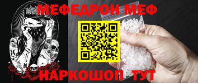 кокаин Донецк