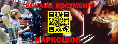 кокс Дубна
