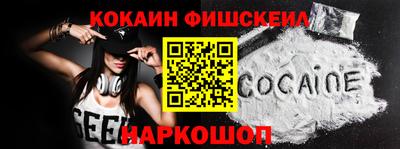 кокс Дубна