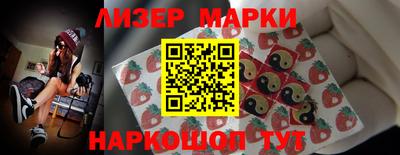кокаин Донецк