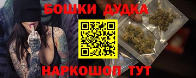 кокаин Донецк