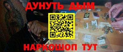 кокаин Донецк