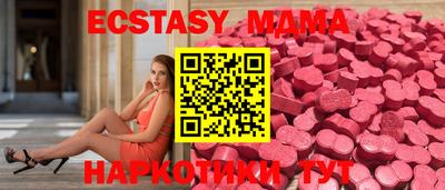 кокаин Донецк