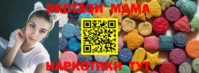 кокаин Донецк