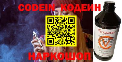 кокаин Донецк