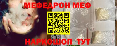 кокаин Донецк
